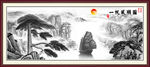 国画