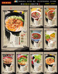 麻辣粉