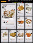 沙县小吃