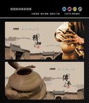 中国风