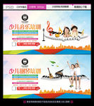 少儿音乐培训班招生广告背景设计