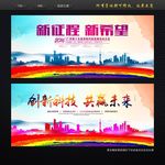 时尚展板背景