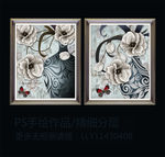 装饰画　无框画　花卉
