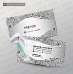 管业名片