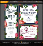 地产节日广告 地产推广设计
