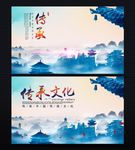 水墨中国风