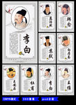 诗人