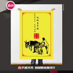 勤俭节约公益海报