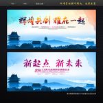 中国风