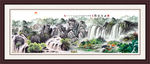 山水画 山水风景
