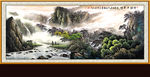山水画 山水风景