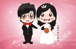 卡通婚礼人物