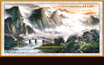 山水画 山水风景