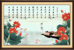 荷花图 李白诗词 意境图