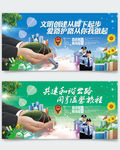 路政展板