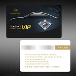 汽车美容VIP卡 汽车VIP卡