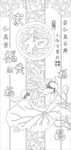 精品-艺术玻璃