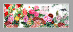 花开富贵