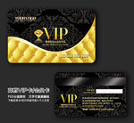 VIP卡