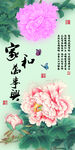十字绣钻石画无框画家和万事兴