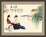 美人图