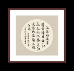 书法