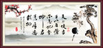 字画