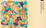 传统插画 传统文化  祥云