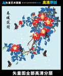 艺术国画花开蝴蝶