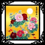 富贵牡丹