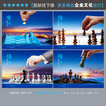 下棋