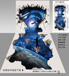 3D地贴 3D地画