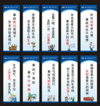 安全生产标语