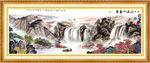 山水画 山水风景