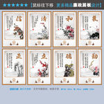 廉政建设