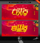 乔迁大吉 喜迁新居