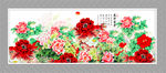 牡丹花