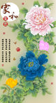 十字绣钻石画无框画家和富贵牡丹