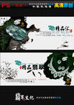 翡翠中国风海报