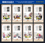 围棋文化