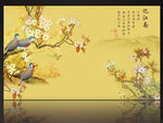 电视机背景 国画梅花