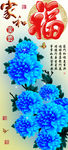 十字绣无框钻石画家和富贵牡丹福