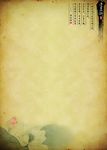 中国风古典怀旧复古民国信纸图片