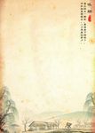 中国风古典怀旧复古民国信纸图片