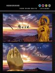 佛教