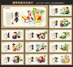 国学经典