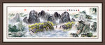 山水画 山水风景