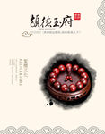 小叶紫檀