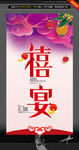 喜宴 唯美