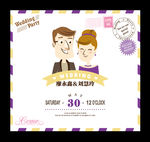 创意婚礼签到背景